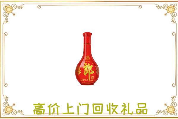 双鸭山附近回收红花郎